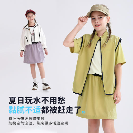 【吸湿速干】2025夏季新品龙之涵「小凉伞」工装短裙 商品图3