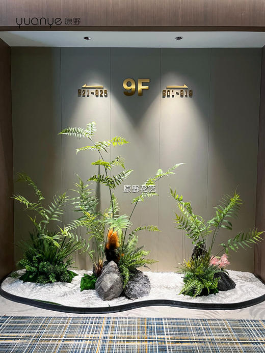 仿真花艺造景/假花造景/家居会所商业楼/生态景观场景布置/店铺绿植造景（具体价格咨询商家） 商品图7