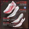 安踏C202 G9 心跳/格桑花丨专业马拉松跑鞋男女跑步鞋112525573 商品缩略图2