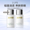 LA MER 海蓝之谜 璀璨防晒隔离乳 正装 50ml 商品缩略图0