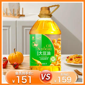 杞冠臻选 | 北大荒·典选 大豆油5L