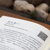 学习强国每日中华文化专词双译 商品缩略图5