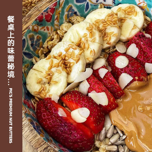 Pic's皮卡思 花生酱 拒绝一切添加剂  高蛋白食物 理想婴幼儿健康食品 380g/瓶 四种口味任选 适合全家共享 商品图1