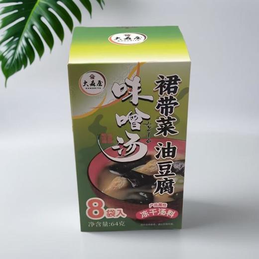 大森屋裙带菜油豆腐味噌汤 64g/盒 商品图0