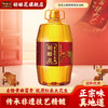 胡姬花古法花生油土榨风味4L 商品缩略图1