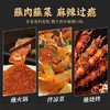 农纪元云南蘸水辣椒面100g辣椒调料【麻辣1+1】烧烤撒料蘸料火锅干碟 /粮油调味 /调味品 /基础香辛料 商品缩略图1