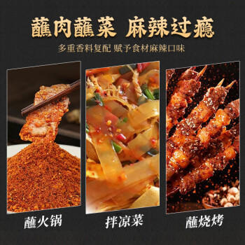 农纪元云南蘸水辣椒面100g辣椒调料【麻辣1+1】烧烤撒料蘸料火锅干碟 /粮油调味 /调味品 /基础香辛料 商品图1