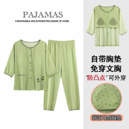 自然醒长歌（带胸垫）睡衣女夏季新款梭织云朵棉薄款夏天七分袖中年妈妈家居服QH 商品图2