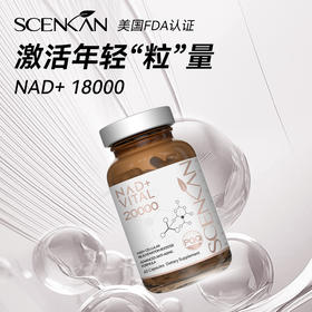 【Scenkan】NAD+18000美国进口NAD+高纯度β-烟酰胺单核苷 新包装