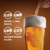 鲜活口感 自然风味 | 喜打活精酿啤酒 比利时代/铂金小麦 休闲酒水饮品 500ml*9罐*1箱【开罐即饮，温度3-10°口感更佳】 商品缩略图1