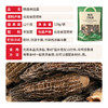 湖心泉羊肚菌120g(4-6cm)云南头茬菌菇干货煲汤火锅食材南北干货送长辈 /粮油调味 /南北干货 /菌菇干货 商品缩略图3
