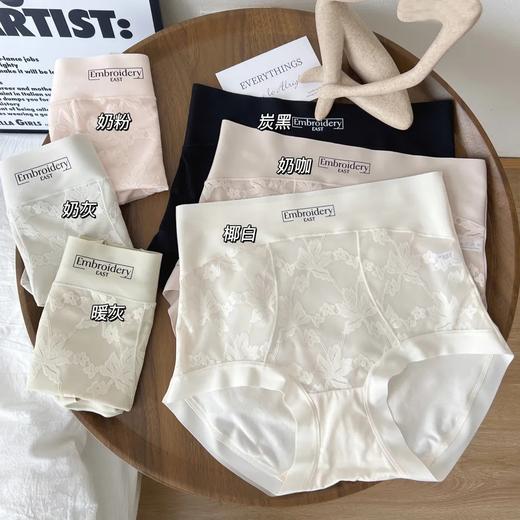 🔥认准专利款【高奢提花蕾丝高腰收腹内裤】收腹但不勒❗️又有肉眼可见的瘦腹效果！桑蚕丝底档  爆卖10w+⁮‼闺蜜都夸你买的好❗ 商品图1