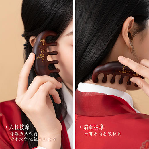 【故宫礼品】萱草无忧按摩梳气囊梳镜子礼盒文创生日母亲节礼物实用 商品图2