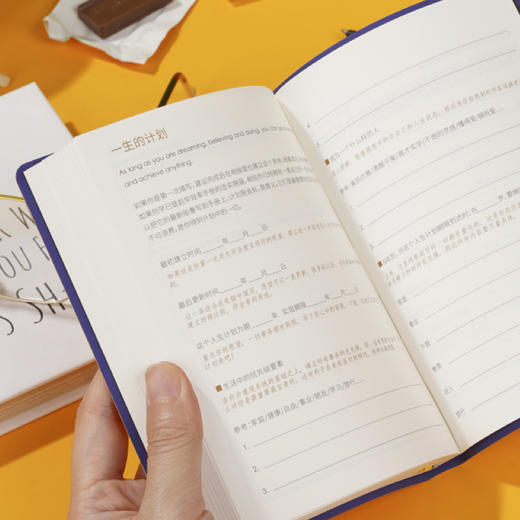 趁早编织系列自填日期效率手册A6口袋本便携自律打卡手账本高颜值办公日程本每日计划本笔记本子记事本 商品图4