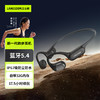 兰士顿AirWave Pro蓝牙耳机无线骨传导概念 运动跑步无线不入耳骑行 适用于苹果华为小米手机 商品缩略图7