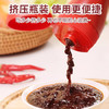 盛源来韩式石锅拌饭酱(不辣）350g 韩国辣酱儿童不辣辣椒酱朝鲜春游蘸酱 /粮油调味 /调味品 /中式酱料 商品缩略图0
