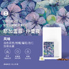 泰摩咖啡埃塞俄比亚仲夏夜耶加雪菲咖啡豆浅烘焙手冲精品咖啡100g 商品缩略图0
