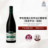 2016 Henri Gouges Nuits St Georges 1er Les St Georges 亨利高酒庄圣乔治（夜圣乔治一级园）红葡萄酒 2016 商品缩略图0