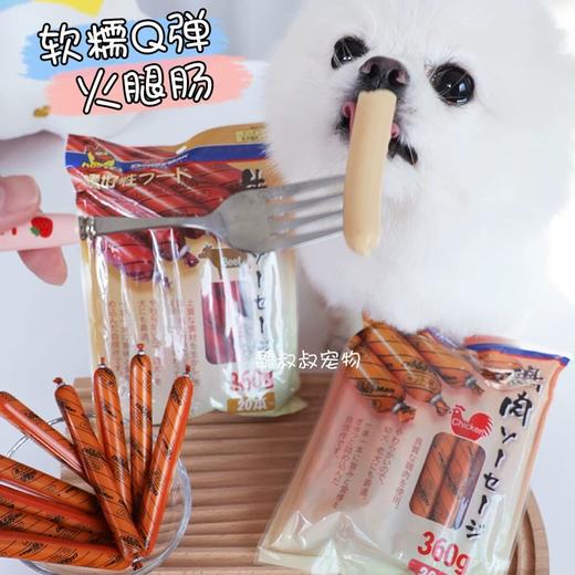多格漫零食火腿肠 商品图0