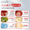 【Scenkan】水蛭素 商品缩略图1