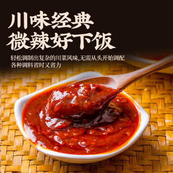 云山半全厨佳系列 新疆羊肉串挂糊料280g 秘制调料羊肉排串配料腌料撒料 /粮油调味 /调味品 /复合调味料 商品图3