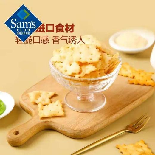 MM EDO轻脆小饼干1.04kg 商品图1
