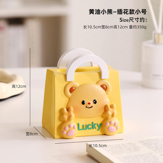 【敲可爱！黄油小熊装饰摆件系列】小熊笔筒收纳摆件学习学生教师节礼物笔筒儿童书桌装饰品。ry 商品图8