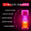 施华蔻got迷浪盈卷弹力素100ml/瓶 商品缩略图0