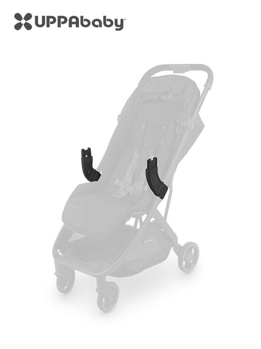 UPPAbaby MINU V3 适配器（中国市场，可适配Maxi-Cosi/Cybex/Nuna） 商品图1