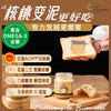 多斐（DAUPHIN PASTOUREAU）鲜核桃泥200g【法国进口0添加】纯核桃酱坚果泥果酱面包吃饭搭档 /粮油调味 /调味品 /西式酱料 商品缩略图1