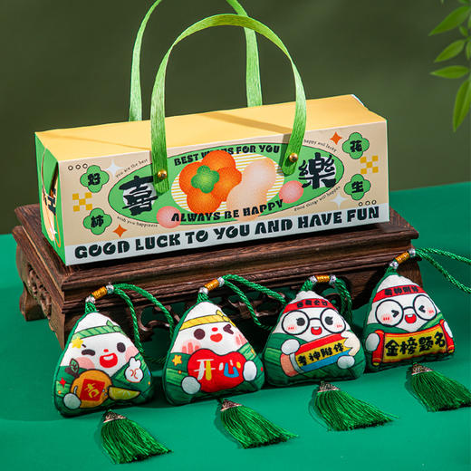 【端午节卡通粽子香囊礼盒】金榜题名艾草香包祈福车载挂件 商品图0