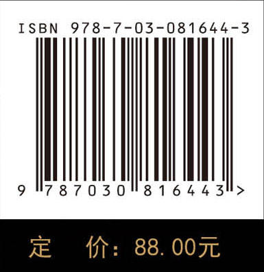 算法竞赛核心教程：策略与算法深度解析 商品图4