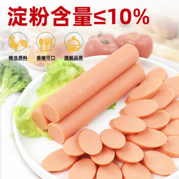 双汇 火腿肠 香肠 50g*10支 休闲零食 即食火腿肠 露营 出游 烧烤 /粮油调味 /方便食品 /火腿肠 商品图5