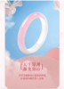 粉黛流光玉髓手镯 商品缩略图1