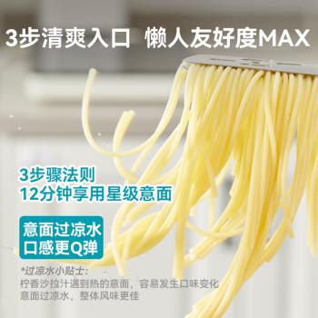 空刻意面番茄290g2黑椒270g2金枪鱼203.2g2意大利面6盒 /粮油调味 /意大利面 /速食意大利面 商品图1