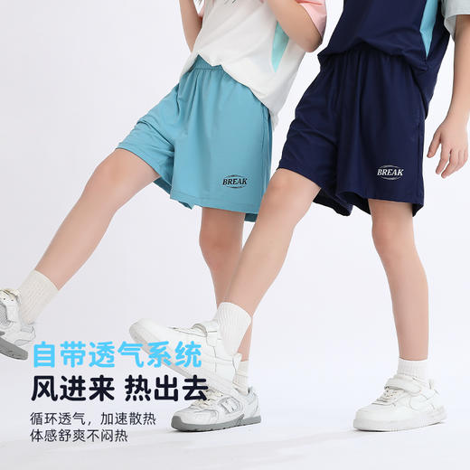 2025夏季新品龙之涵「小清凉」运动短裤 商品图3