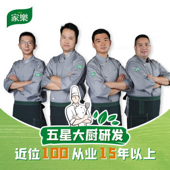 家乐快熟汤系列 鸡茸玉米羹38g*3袋 方便速食优选原料5分钟成菜 /粮油调味 /调味品 /复合调味料 商品图5