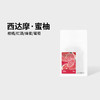 泰摩咖啡埃塞俄比亚西达摩蜜柚咖啡豆手冲咖啡G1日晒单品咖啡100g 商品缩略图2