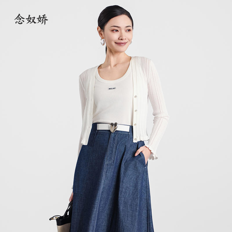 【商场同款】CNR5571 “ 浪漫开衫 ” 坑条木耳边白色开衫 干爽透气