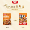 向料豌杂面臊子重庆小面浇头杂酱面猪肉酱速食菜50g*10袋 /粮油调味 /调味品 /复合调味料 商品缩略图2