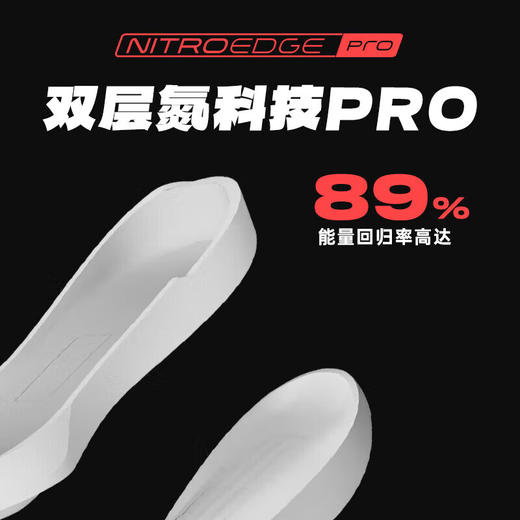 安踏C202 G9 心跳/格桑花丨专业马拉松跑鞋男女跑步鞋112525573 商品图4