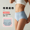 加长裆7A抗菌品质【全棉底档内裤系列】包臀不卡裆很舒服 商品缩略图0