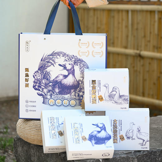 热卖！香流油！乾红食品黑金烤鸭蛋/四重好蛋 试吃装/礼盒装 黑色健康 富得流油 节日送礼咸鸭蛋 商品图2