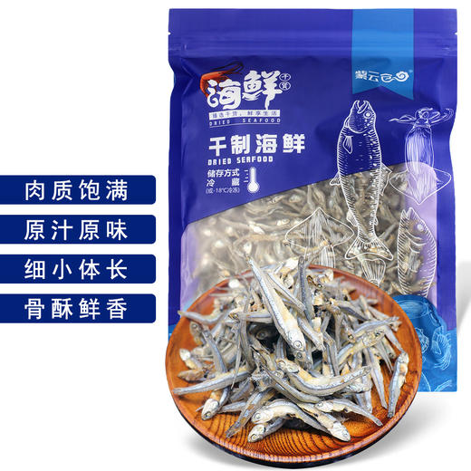 广东潮州紫云仓白饶仔 250g/袋 商品图0