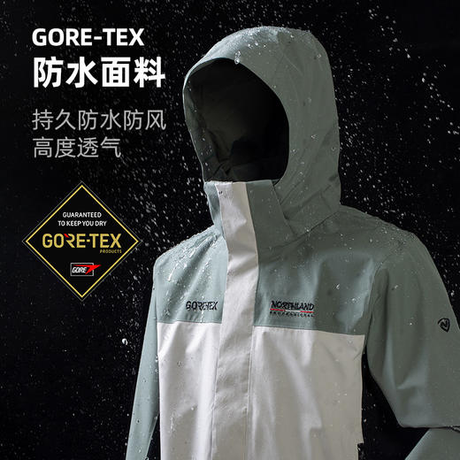 【徒步中国】诺诗兰 PICH JACKET男式GORE-TEX冲锋衣 NWJEH5501S 商品图1