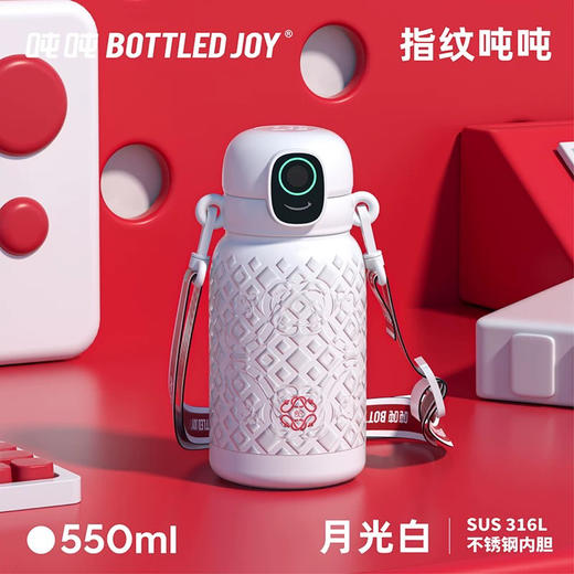 【指纹吨吨】指纹解锁儿童保温杯便携吸管直饮两用可爱背带保温杯 商品图2