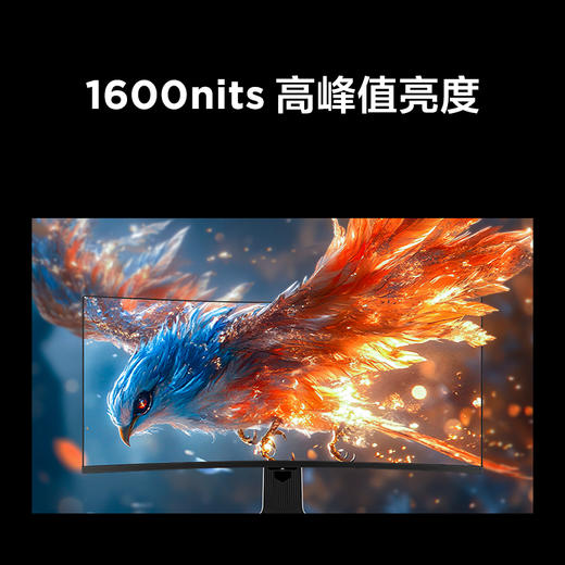 【FFALCON雷鸟】Q8特别版 34英寸 180Hz 准4K带鱼屏 QD-MiniLED游戏办公电竞电脑显示器曲面屏 雷鸟Q8特别版/34英寸曲面/准4K180Hz R34Q81-A 商品图3