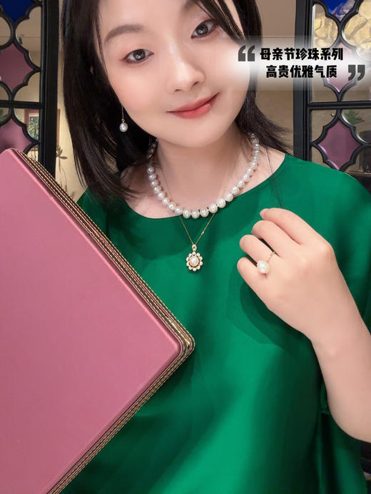 花花团母亲节珍珠首饰专场：不被局限的生命力～温润的触感柔和的光泽，太适合送给妈妈啦～每一款都经过精心挑选设计！经典大气～佩戴气质优雅，为美丽加分～ 商品图0