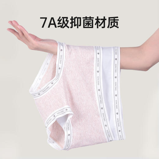 【7A抗菌】洁丽雅4条装中腰纯棉女士内裤双层纯棉裆舒适透气三角裤 商品图9