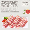 史蜜斯（Smithfield） 国产美式培根480g 冷藏培根片烧烤食材 商品缩略图0